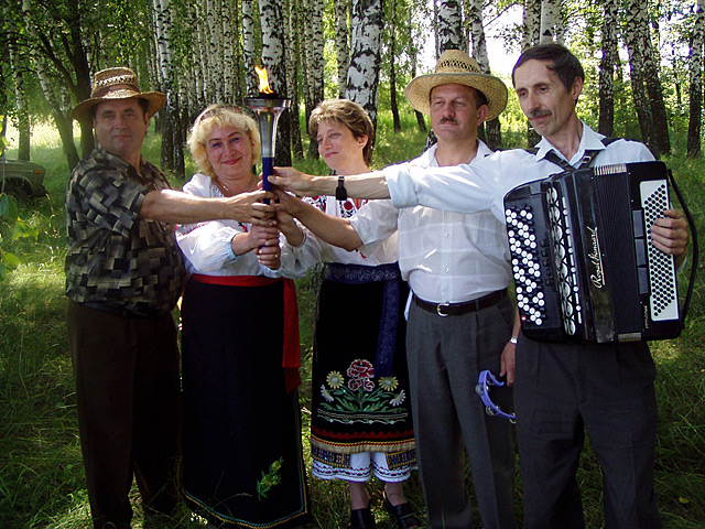 Ukrainian Border